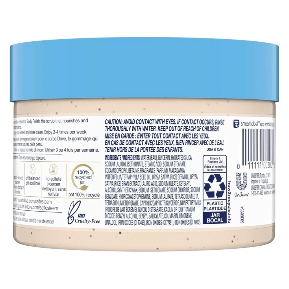 (3) Dove Body Scrub - Pomegranate Seeds Shea Butter, Crushed Macadamia Rice Milk